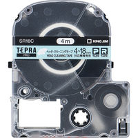 テプラ TEPRA PRO【純正】テープ クリーニング用 幅4-18mm幅対応機用 SR18C 1個 キングジム