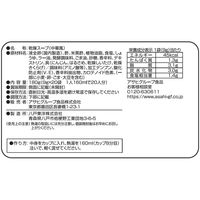 アサヒグループ食品　WAKODO(和光堂) 酸辣湯(スーラータン)　1箱(20食入)　インスタント　フリーズドライ