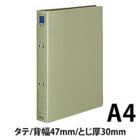 コクヨ　チューブファイル（保存用）　A4タテ　とじ厚30mm　グレー　フ-VM630M　1セット（3冊：1冊×3）