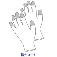 制電ライントップ手袋　ウレタン指先コート　A0161　Lサイズ　1双　ショーワグローブ