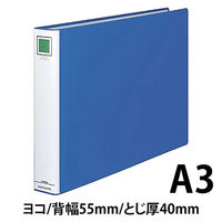 コクヨ　チューブファイル　エコツインR　A3ヨコ　とじ厚40mm　青　両開きパイプ式ファイル　フ-RT643B　1冊