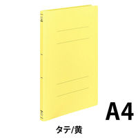 コクヨ　PP製フラットファイル　A4タテ　150枚とじ　背幅20mm　黄（イエロー）　フ-H10-3Y　9冊：3冊入×3袋
