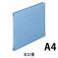 リヒトラブ　ユーノビ　クイックファイル　A4ヨコ　F587-9　1箱（10冊入）