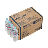 大塚食品 クリスタルガイザー 500ml 1箱（24本入）【PFAS（PFOS・PFOA）不検出】