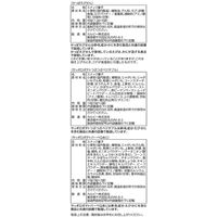 カルビー　たべきりパック　1箱（12パック入）