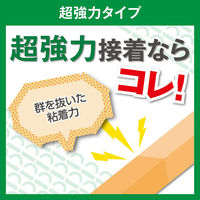 ニチバン 両面テープ ナイスタック 超強力 幅15mm×1.2m NW-U15SF