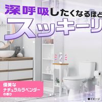 消臭スプレー スッキーリエア！ トイレ用 優美なナチュラルラベンダー 350ml 1本 アース製薬
