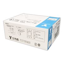 伸縮 包帯 ガーゼ ネップルCP No.3 9cm×9m 1箱（20巻入）【個包装】 竹虎