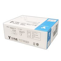 伸縮 包帯 ガーゼ ネップルCP No.4 7.5cm×9m1箱（20巻入）【個包装】 竹虎