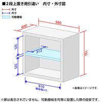 Ceha A4スチール書庫 抗菌 2段 引違い 上置き用 ホワイト 幅880×奥行400×高さ730mm 1台