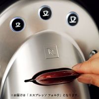 ネスプレッソプロフェッショナル専用ポッド エスプレッソ フォルテ 1箱（50杯分）