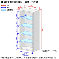 【組立設置込】Ceha A4スチール書庫 抗菌 5段 引違い 下置き用 ホワイト 幅880×奥行400×高さ1850mm 1台（2梱包）