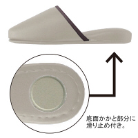 テンダイ ラインスリッパ（抗菌仕様） Mサイズ（約26.5cm） サンドベージュ 1足