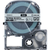 テプラ TEPRA PRO【純正】テープ 備品管理ラベル 幅9mm 銀ラベル(黒文字) SM9XC 1個 キングジム