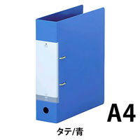 リヒトラブ　D型リングファイル　A4タテ　背幅74mm　650枚差し　青　G2280-8　1冊（直送品）