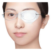 川本産業 貼れる眼帯 275449 1箱（50枚入）