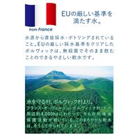 キリンビバレッジ ボルヴィック1.5L 1箱(12本入)