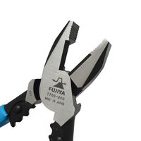 ハイパワーペンチ（簡易圧着機能付） 1700-200 フジ矢（直送品）