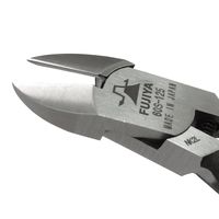 スタンダードニッパ（バネ付） 60S-125 フジ矢