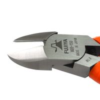 スタンダードニッパ（バネ付） 60S-150 フジ矢