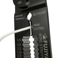 フジ矢 万能電工ペンチ 220mm ファストン端子用 FA103 1個