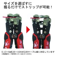 フジ矢 オートマルチストリッパ PP707A-200 1個