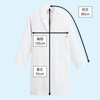 ルコックスポルティフ レディス診察衣 シングル LL QNW4101(UQW4101) 1枚　白衣　ドクターコート