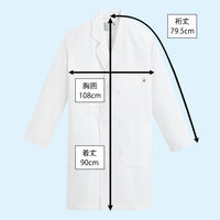 ルコックスポルティフ メンズ診察衣 ダブル M QNM4502(UQM4502) 1枚　白衣　ドクターコート