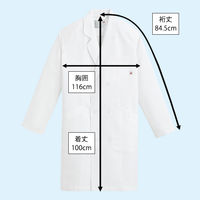 ルコックスポルティフ メンズ診察衣 ダブル LL QNM4502(UQM4502) 1枚　白衣　ドクターコート