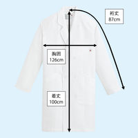 ルコックスポルティフ メンズ診察衣 ダブル EL QNM4502(UQM4502) 1枚　白衣　ドクターコート（直送品）