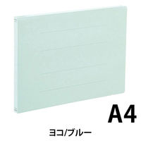 アスクル フラットファイル A4ヨコ ブルー エコノミータイプ 30冊  オリジナル