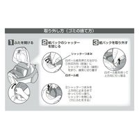 パナソニック　逃がさんパック　AMC-HC12　1パック（3枚入）