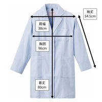 フォーク 女子ハーフコート サックス S 2520-2-S 1枚　白衣　ドクターコート　レディース（直送品）