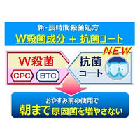 液体歯磨き クリニカ アドバンテージ デンタルリンス 低刺激タイプ ノンアルコール 900mL 1本 医薬部外品 ライオン