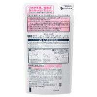 エモリカ スキンケア入浴液 フローラルの香り 詰め替え 360ml にごりタイプ 760289 1個 花王