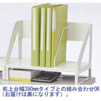 リヒトラブ(LIHIT LAB.) ブックスタンド 黒（ブラック） A7345-24