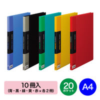 キングジム　クリアーファイルカラーベース（タテ入れ）　A4タテ　20ポケット5色ミックス　T-132Cコミ　1箱（10冊入）  オリジナル