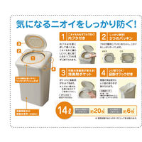 T-WORLD 防臭おむつペール 14L