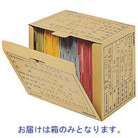 コクヨ　文書保存箱フォルダー　B4・A4用　B4A4-BX　1袋（10枚入）　（わけあり品）