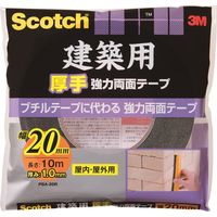 スリーエム(3M) スコッチ 強力両面テープ 建築用 厚手 幅20mm×長さ10m 1セット（5巻：1巻×5） PBA-20R