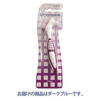 【義歯ブラシ】 入れ歯ブラシ Ciメディカル CiデンチャーブラシAD ダークブルー 17562 1本
