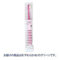 Ciメディカル　Ciベーシック　11198　S（やわらかめ）グリーン　1袋（20本入）