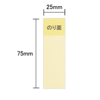 アスクル　貼ってはがせるオフィスのふせん　75×25mm　ブルー　青　60冊（20冊×3パック）  オリジナル