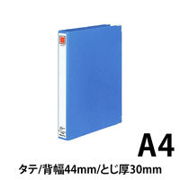コクヨ　チューブファイル（Mタイプ）　A4タテ　とじ厚30mm　青　フ-1630B