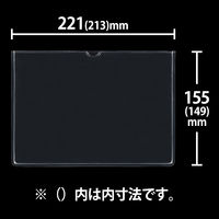 アスクル　カードケース　ソフトタイプ　A5  オリジナル