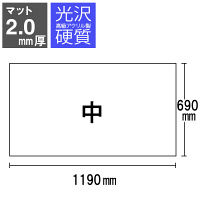 プラス　硬質デスクマット　中(幅1190×奥行690mm)　３６７３３　アクリル　板　透明　1組