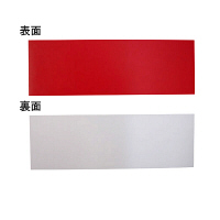 ソニック 両面 カラー マグネットシート（白/赤） MS-369-RW 1枚