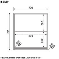 プラス フラットラインストレージ 引違い 2段 上置用 ホワイト 幅700×奥行450×高さ750mm 1台（3梱包）