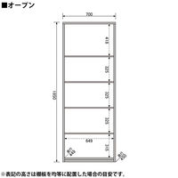 プラス フラットラインストレージ オープン 5段 下置用 ホワイト 幅700×奥行450×高さ1850mm 1台（3梱包）