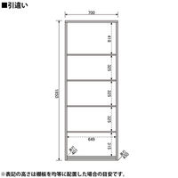 プラス フラットラインストレージ 引違い 5段 下置用 ホワイト 幅700×奥行450×高さ1850mm 1台（4梱包）